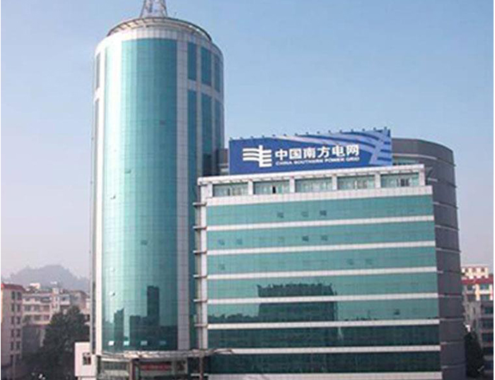 琼海南方电网
