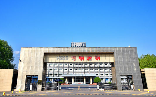 琼海河北唐山钢铁集团